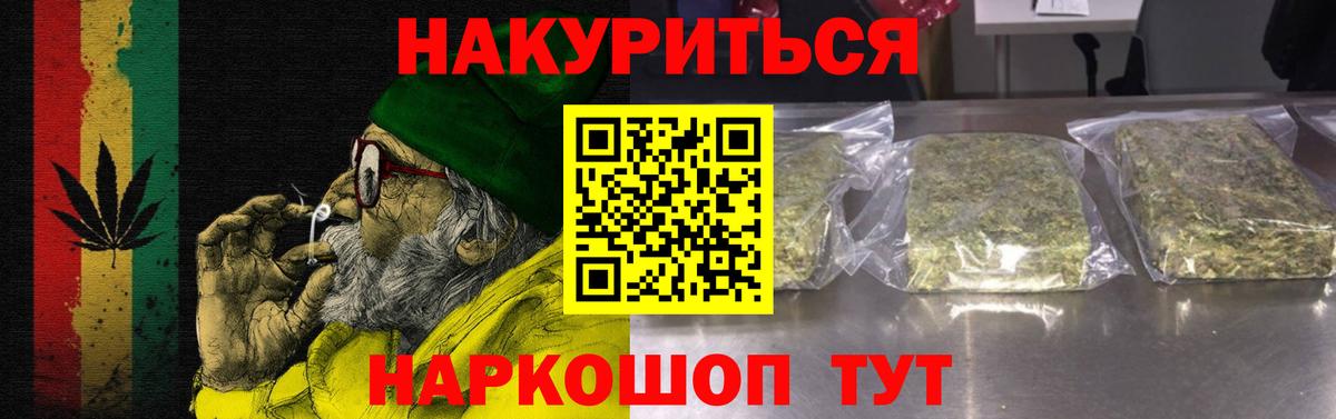 Конопля индика Бор